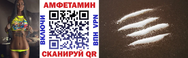 Amphetamine VHQ  купить   Свирск 