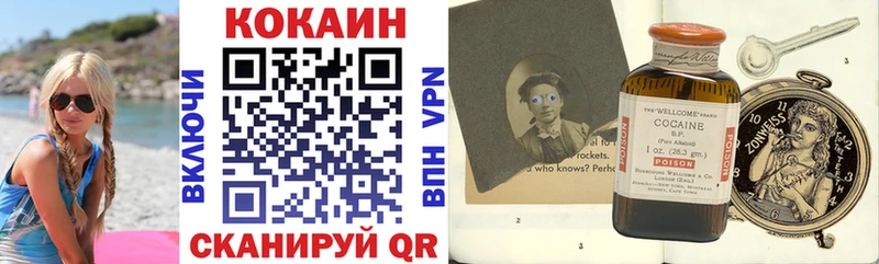 COCAIN 99% где найти наркотики МЕГА сайт Свирск
