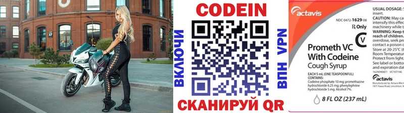 KRAKEN зеркало  Свирск  Codein Purple Drank 