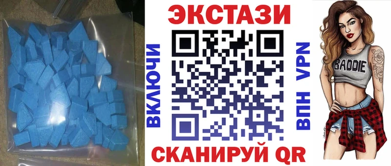 ЭКСТАЗИ бентли  даркнет сайт  Свирск 