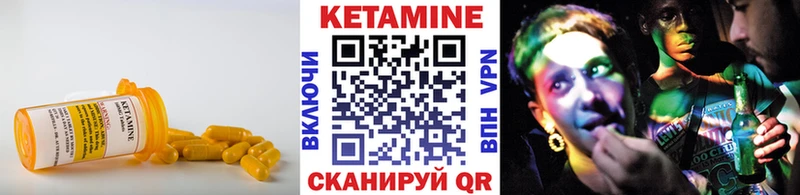 КЕТАМИН ketamine  Свирск 