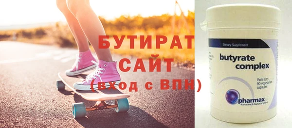 МДПВ Саяногорск