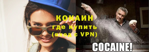 МДМА Зеленокумск