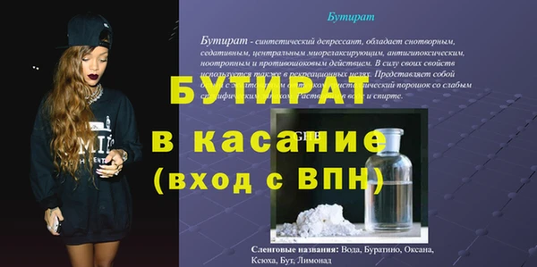 ECSTASY Зеленодольск