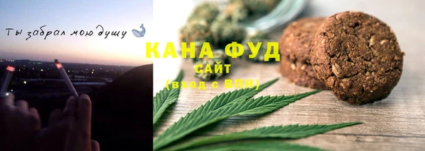 не бодяженный Сафоново