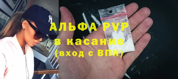 МДМА Зеленокумск