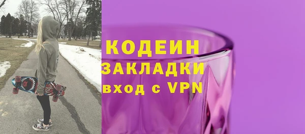 каннабис Заволжск