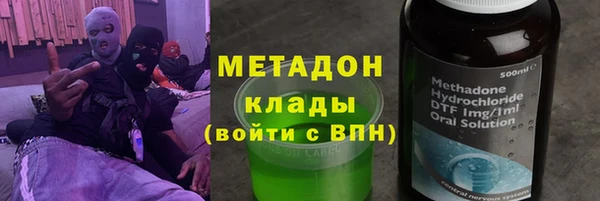 МДМА Зеленокумск
