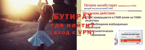 МДМА Зеленокумск
