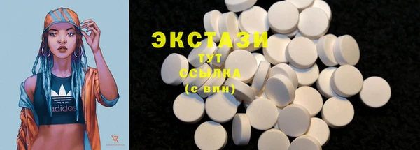 ECSTASY Зеленодольск