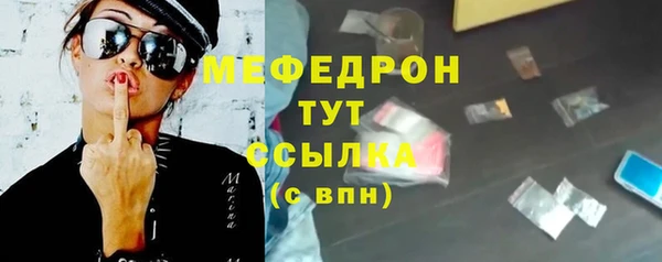 хмурый Сатка
