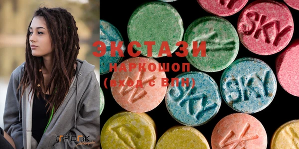 ECSTASY Зеленодольск