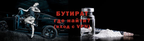 МДМА Зеленокумск