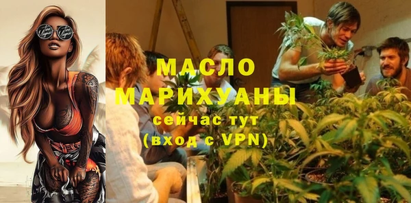МДМА Зеленокумск