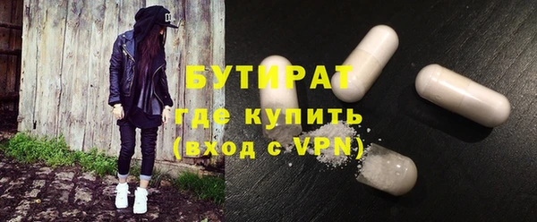 МДМА Зеленокумск