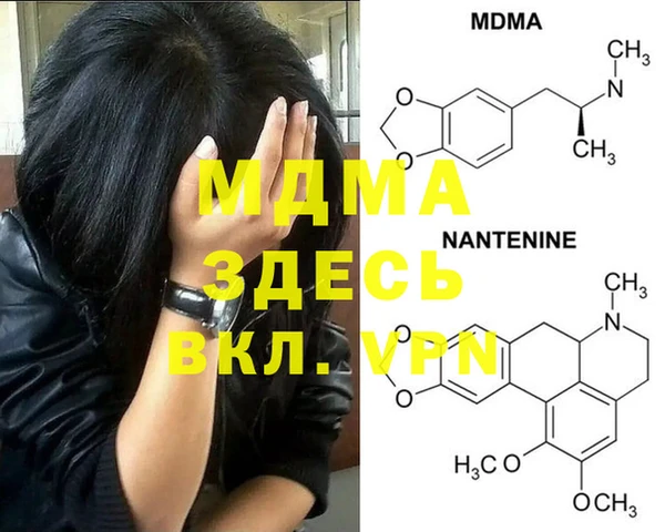 ECSTASY Зеленодольск