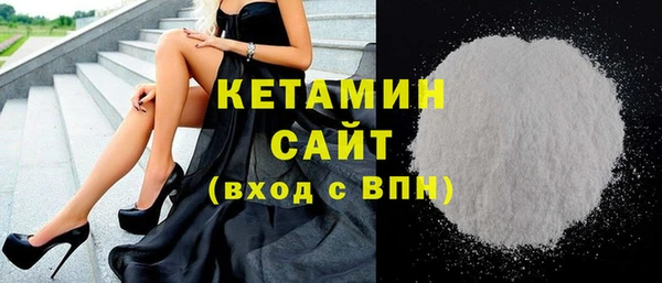 МДМА Зеленокумск