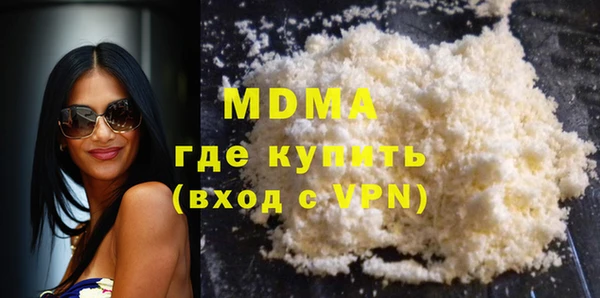 ECSTASY Зеленодольск