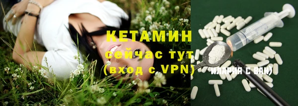 соль ск Заволжье