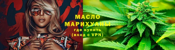 МДМА Зеленокумск