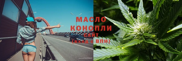 ПСИЛОЦИБИНОВЫЕ ГРИБЫ Чердынь
