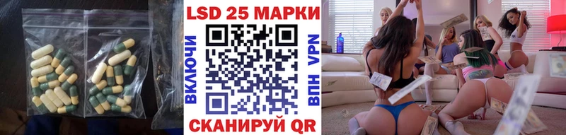 Лсд 25 экстази кислота  Свирск 