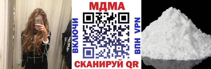 MDMA VHQ Свирск