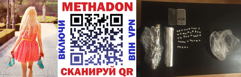 Метадон VHQ  закладки  Свирск 