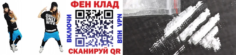 Метамфетамин винт  Свирск 