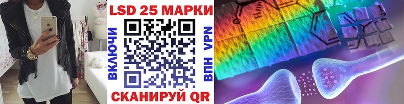 Наркотические марки 1,8мг  наркота  Свирск 