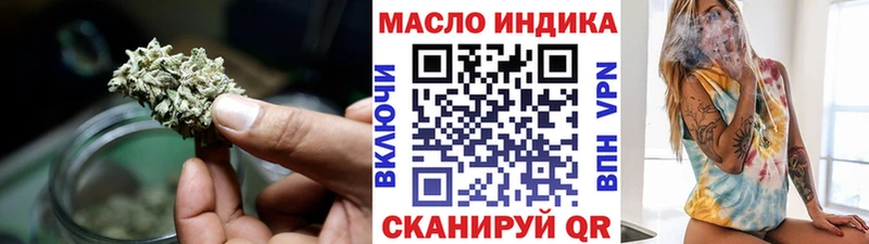 кракен   Свирск  Дистиллят ТГК концентрат 